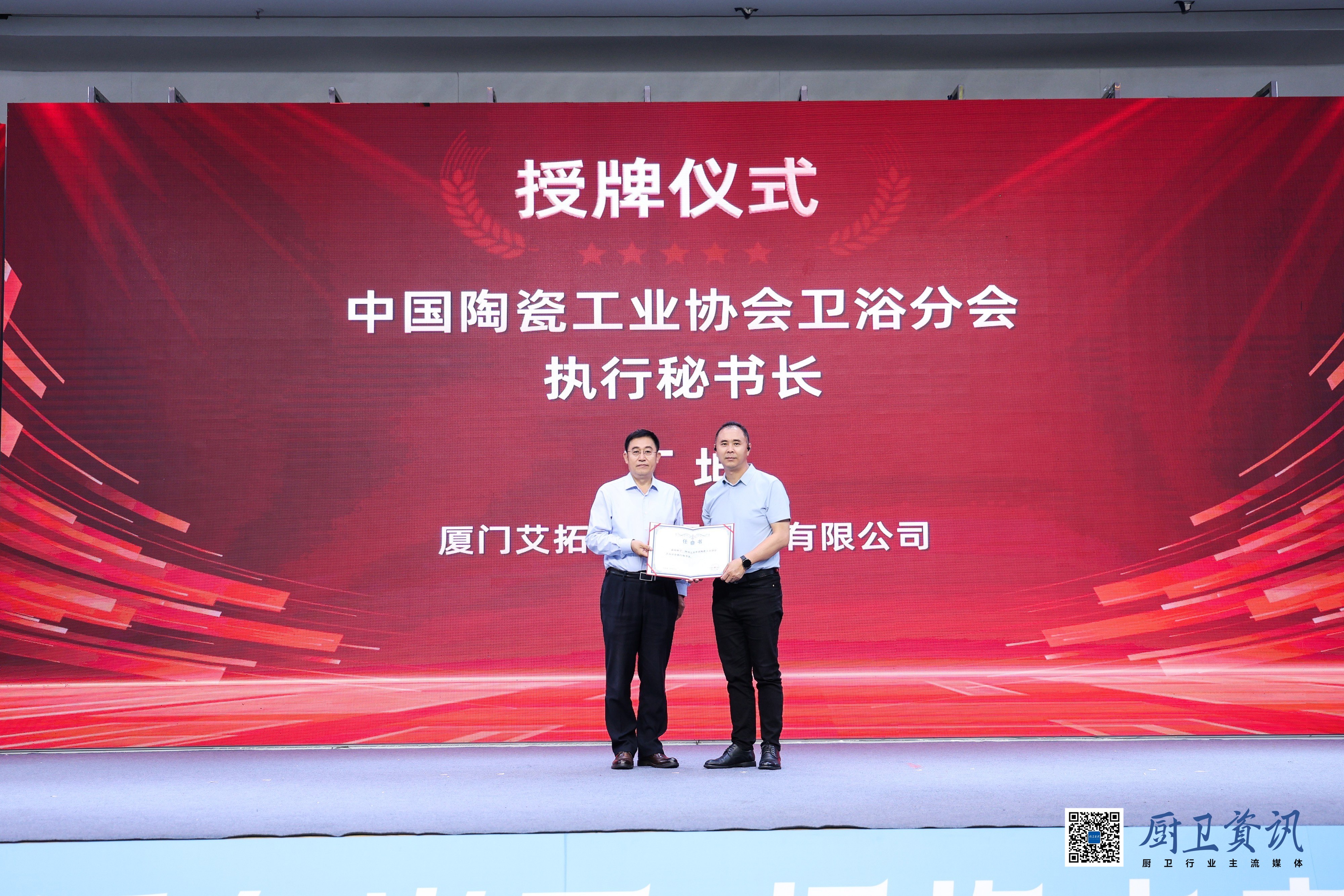 1760689128701760.jpg 微信圖片_20251016201950_261_13.jpg